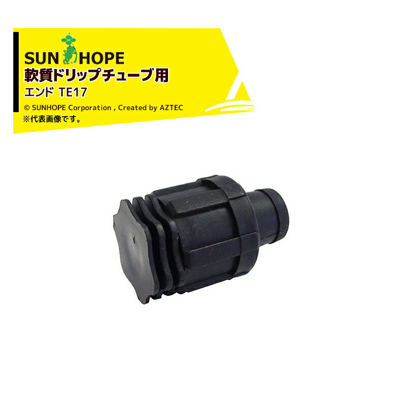 ۡסá5ĥåʡSUNHOPE ɥåץ塼ѷѼ  TE17x5