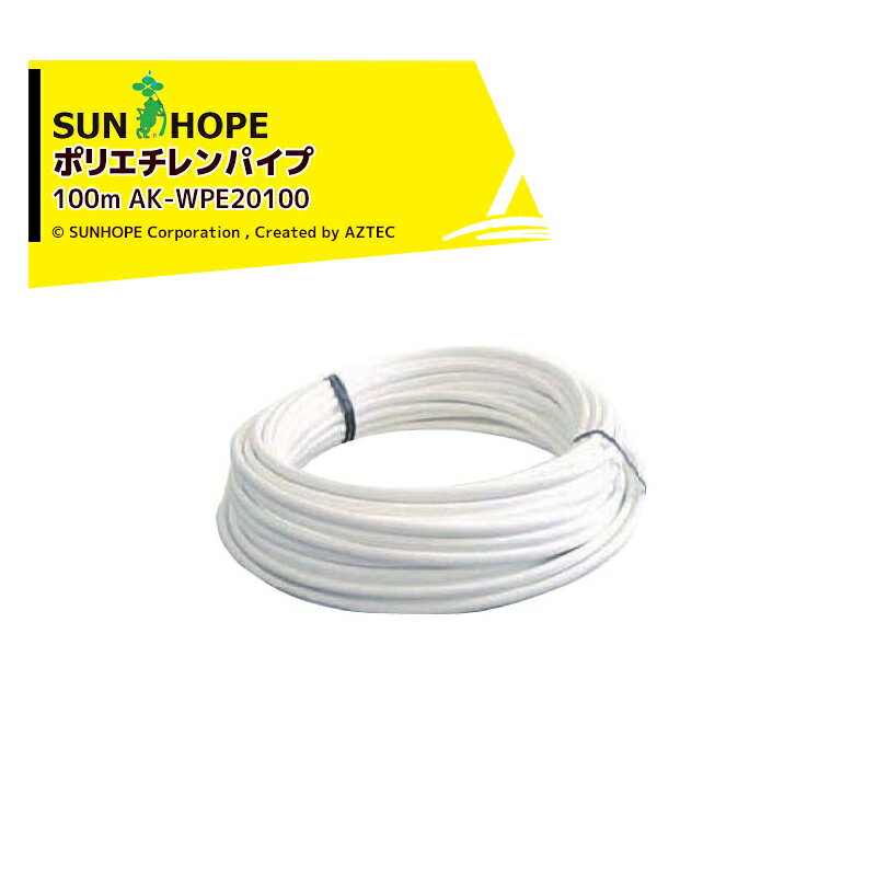 最大100%ポイントバック 確率2分の1！条件達成でチャンス最大5倍！要エントリー！サンホープSUNHOPE ＜5個セット＞スプリンクラー ストッパー付 DN885NT-Wx5