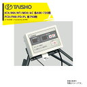 タイショー TAISHO スチーム発芽器用コントローラー ICX/INX/NTX/MDX/AC 各600・720・FCX/FNX/FD/FL 各750用 MCS-33N 61071