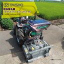!!エントリーで最大100%ポイントバック!! タイショー 肥料散布機 グランドソワー UX-55 ホッパーキット UX55-HK ホッパー容量55L