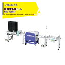タイガーカワシマ 苗箱洗浄機 スーパー洗ちゃん 5本ブラシ 供給機 + 積上げ機セットモデル 最大処理能力700枚/時 NBC-705SET