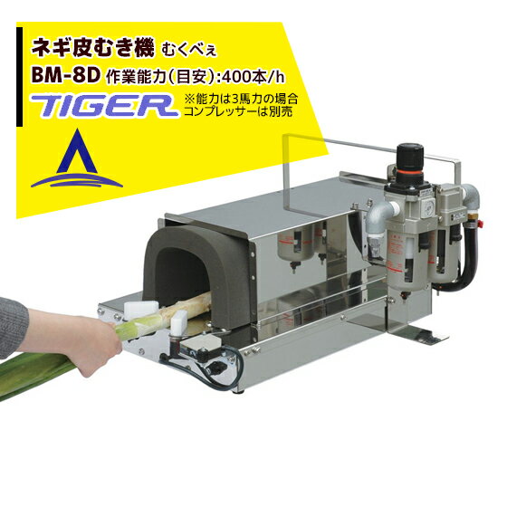 楽天市場】ネギ 皮むきの通販 楽天市場】ネギ 皮むきの通販