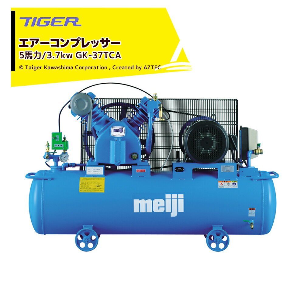 楽天市場】明治 コンプレッサー gk-37-6pの通販 楽天市場】明治 コンプレッサー gk-37-6pの通販
