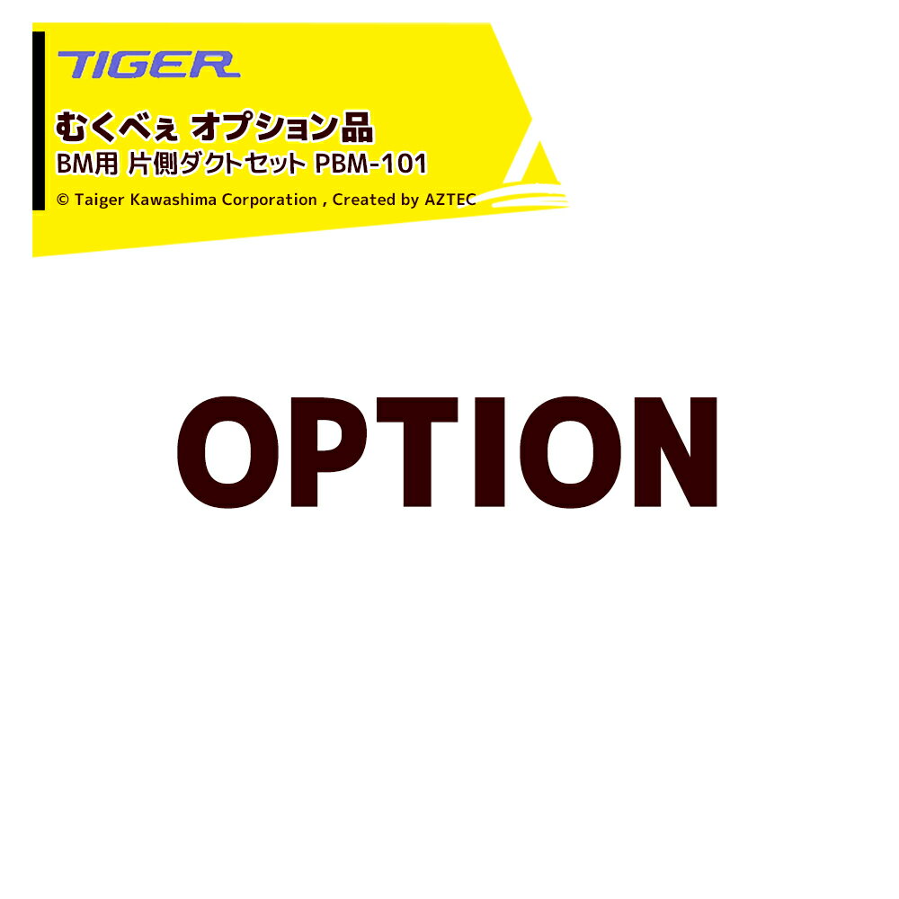 亮ޡá㥪ץͥय٤ BM ¦ȥå PBM-101