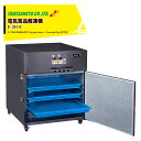 大紀産業 食品解凍機 E-3H-K 電気解凍機 トレイ寸法600x600mm 単相100V E-3H-K