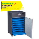 大紀産業 食品解凍機 E-7H-K 電気解凍機 トレイ寸法600x600mm 単相100V E-7H-K