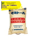 【5/1限定 最大ポイント6倍 エントリー必須】田中産業|<100袋セット品>モミトール 巾580×長さ800mm 容量約30kg 03150