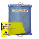 田中産業 DXライスロン 20枚セット 通気性のよい網状コンバイン袋。