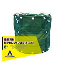 田中産業 畜産用 新タヒロン500kg(1立米)
