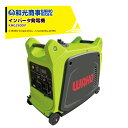 和光商事 WAKO インバータ発電機 KMG3500IP セル付 最大出力3.0kW 定格出力2.8kVA 低層音62db 防音型(4)