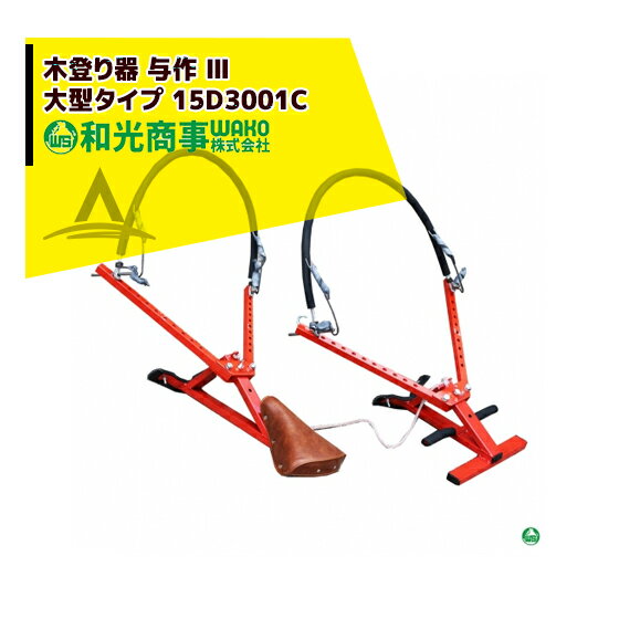 WAKO ¸ Ф Ϳ III 緿 15D3001C Ķ󥰥磻䡼 300480mm