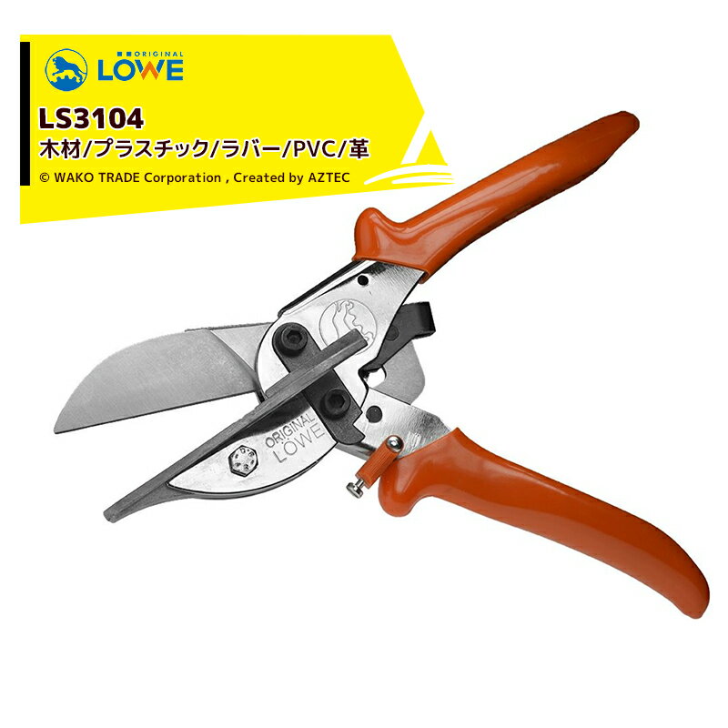 LOWEá3ܥåʡ仺ȸ ӥ뼰 ϥ ꥸʥ饤ϥ LOWE3104 åȥ󥰥 LS3104 Ŭں...