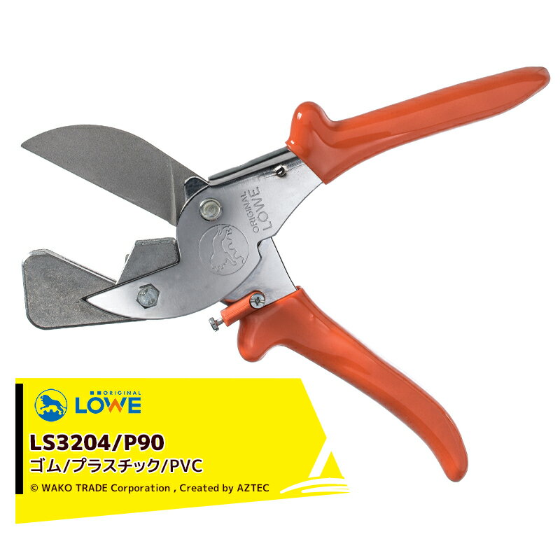 LOWEá3ܥåʡ仺ȸ ӥ뼰 ϥ ꥸʥ饤ϥ LOWE3204ѥץå LS3204/P90 Ŭ...