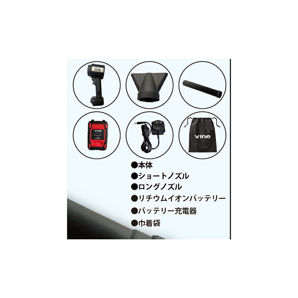 AZTEC 楽天市場店のエントリー＆5,000円以上購入で最大10万ポイント当たる！WAKO 和光商事 和光 vine バイン ブロワ ストームブロワー 18V ブラシレスモーター eBLS1600 4段階風量調整 1.04kg LEDディスプレイ付｜アングル3