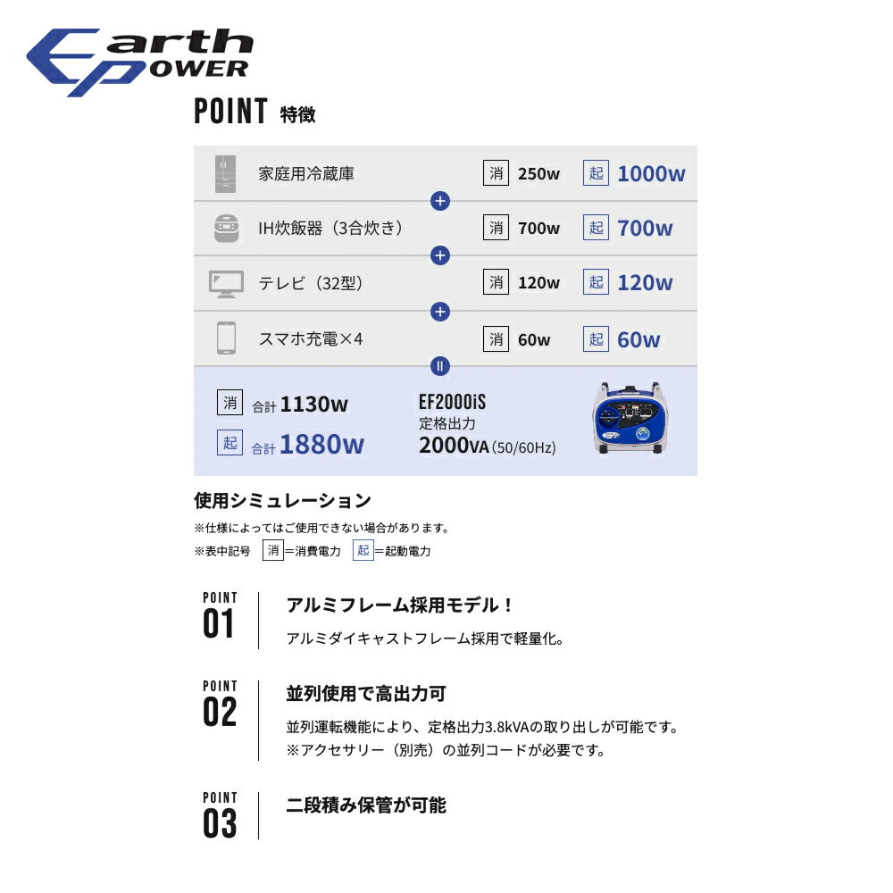 Will be �������ѥȯ�ŵ� ������󥨥󥸥� 2000VA ����С�����ȯ�ŵ� �Ų������� YAMAHA ��ޥ� ������ӡ� EF2000iS earthpower