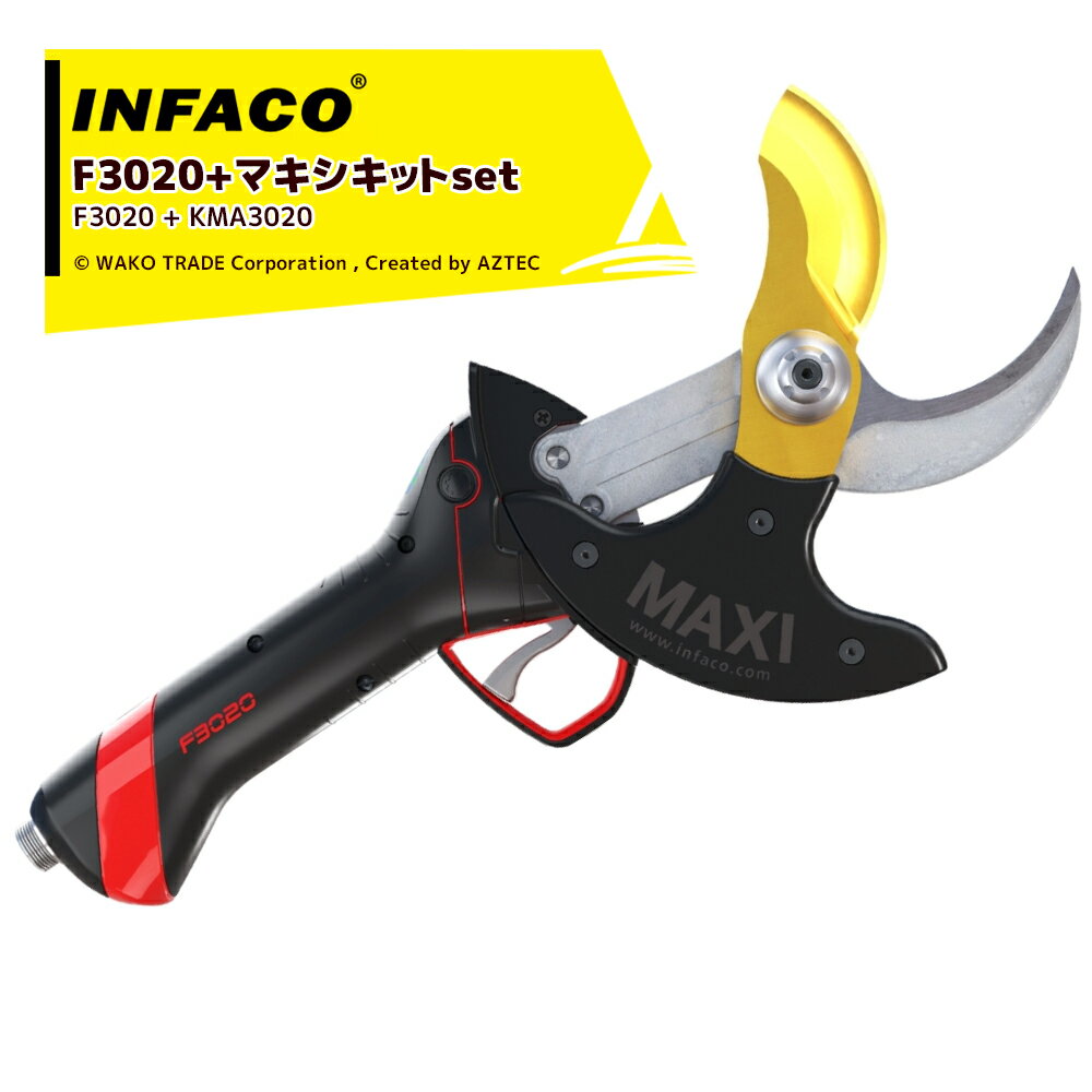 ؿϥåȡinfacoåե ưХ F3020 쥯ȥ  40mm + ޥå KMA3020 55mm