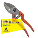 LOWE 剪定ハサミ アンビル式 LOWE オリジナルライオン LS6104 切断径/直径25mm(4)