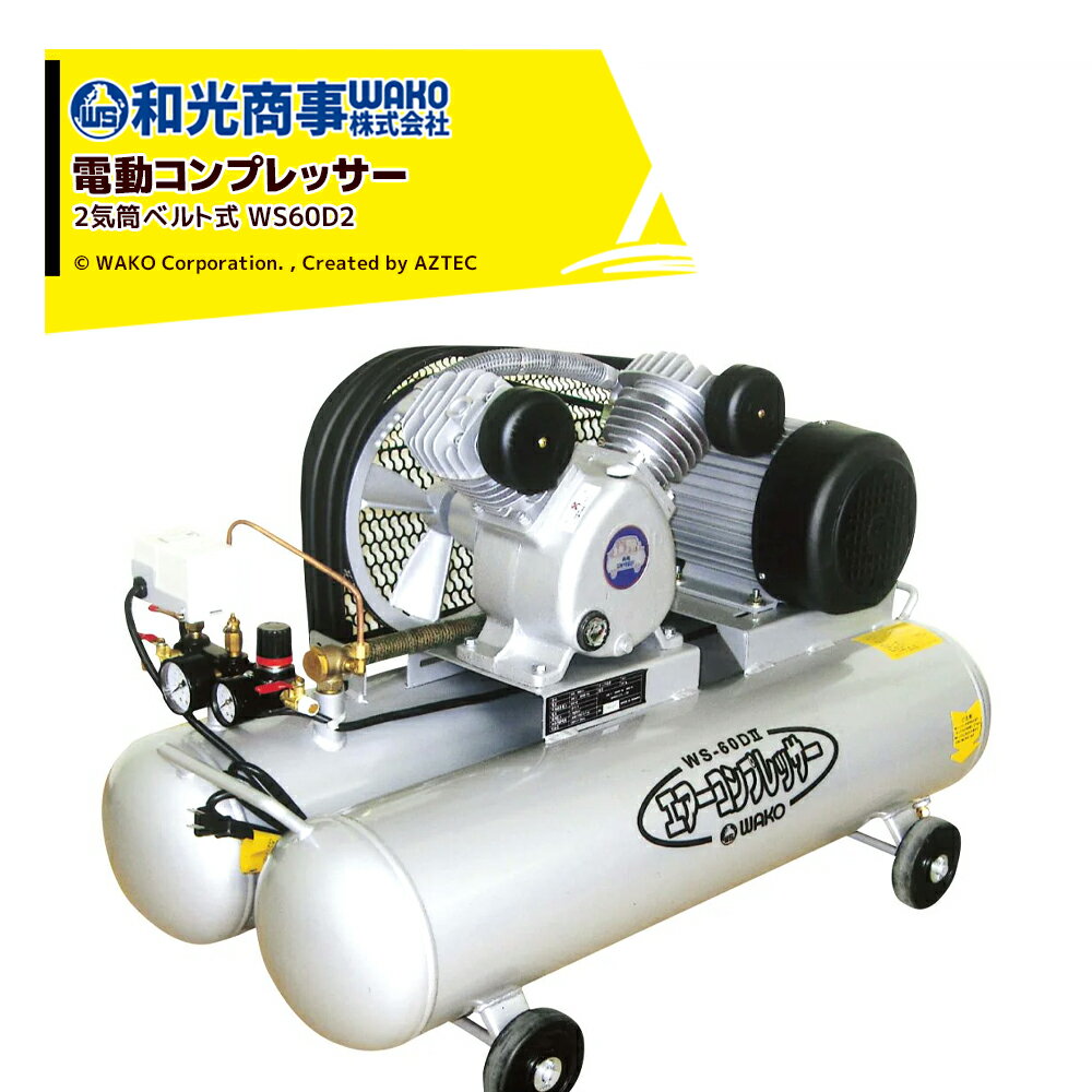 楽天市場】エンジンコンプレッサーの通販 楽天市場】エンジンコンプレッサーの通販