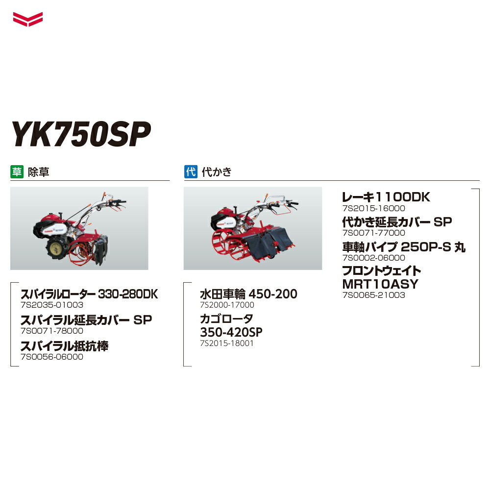 ���ޡ� YANMAR (���𥢥��å�����) �̱������ץ���� ���ѥ�����������330-280DK 7S2035-01003