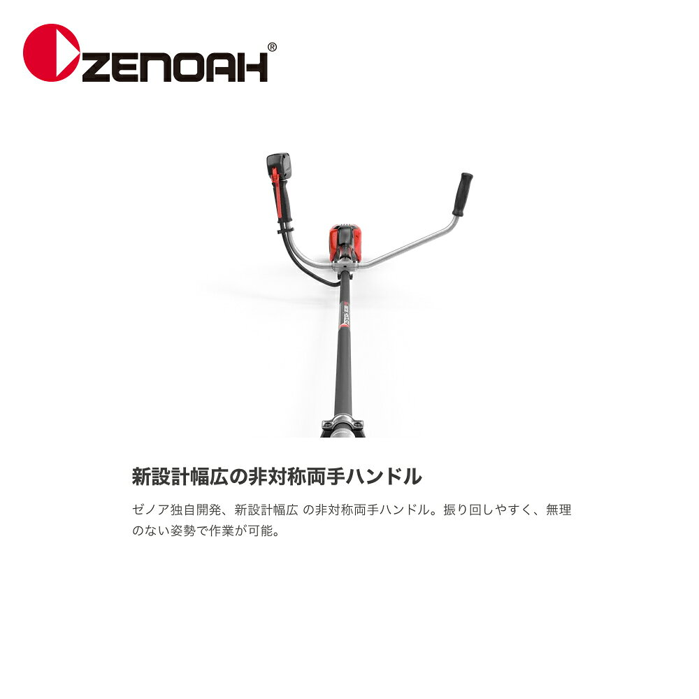 ゼノア ZENOAH バッテリー刈払機 BCi260W-PRO KIT バッテリー式 ループハンドル + ...