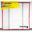 【5/1限定 最大ポイント6倍 エントリー必須】ゼノア|草刈り機 <4枚セット品>ZENOAH 刈払機用アクセサリー 飛散防止ネットPro 584294601