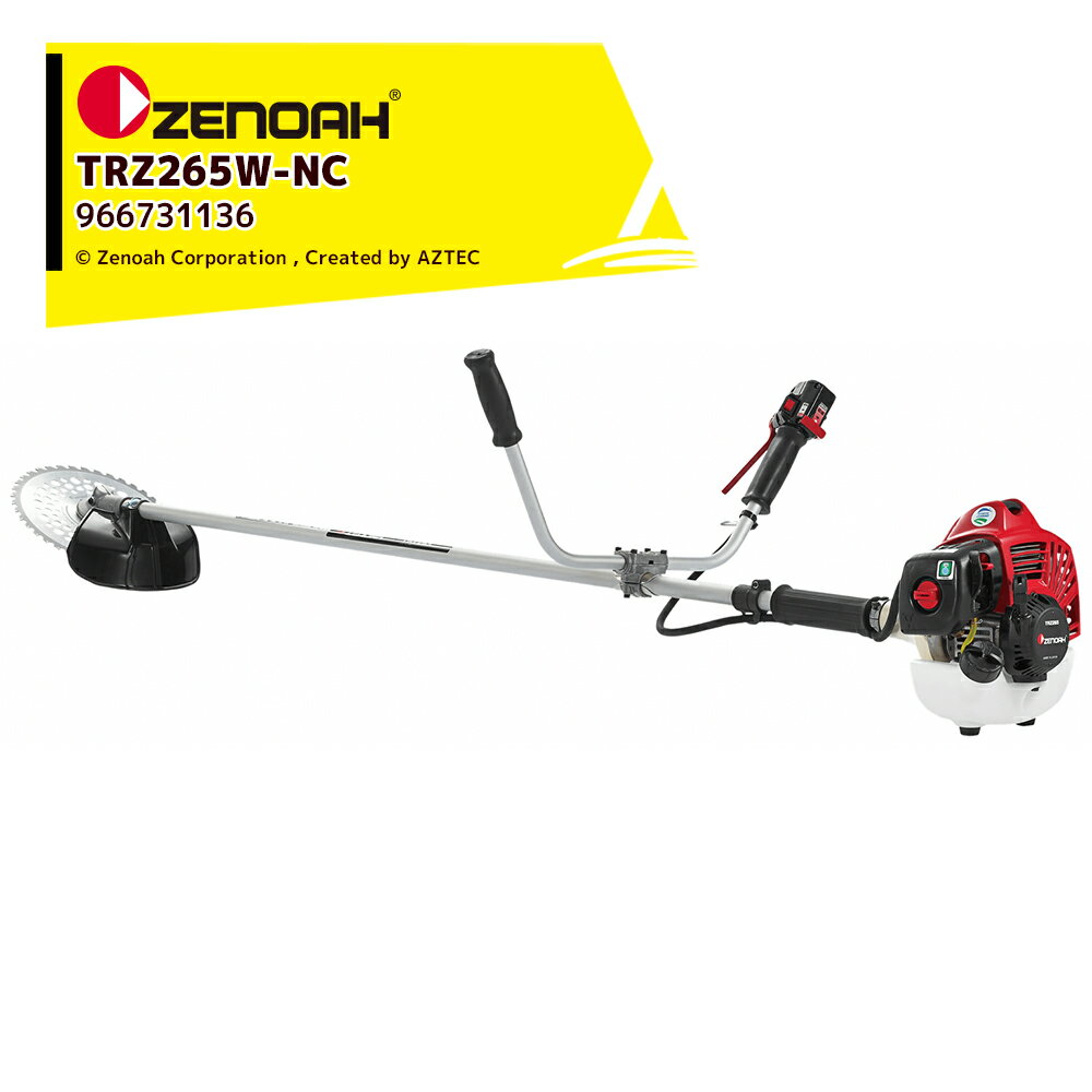 ゼノア｜草刈り機 ZENOAH エンジン式刈払機 TRZ265W-NC 両手ハンドルタイプ 排気量: 25.4 cm3 ナイロンカッター付属 966731136