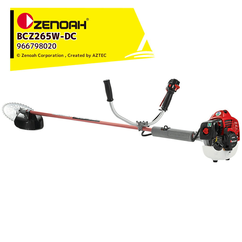 ゼノア｜草刈り機 ZENOAH エンジン式刈払機 BCZ265W-DC 両手ハンドルタイプ 排気量: 25.4 cm3 966798038