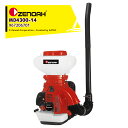 ゼノア ZENOAH エンジン動力散布機 MD4300-14 排気量: 41.5cm3 タンク容量14L 967206701
