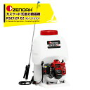 ゼノア ZENOAH カスケード式動力噴霧機 RSZ129EZ 排気量: 22.5cm3 薬剤タンク容量15L 967276101
