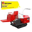 ゼノア ZENOAH エンジン式チッパシュレッダ SR3100 水冷ディーゼル 967 63 43_01 法人様限定
