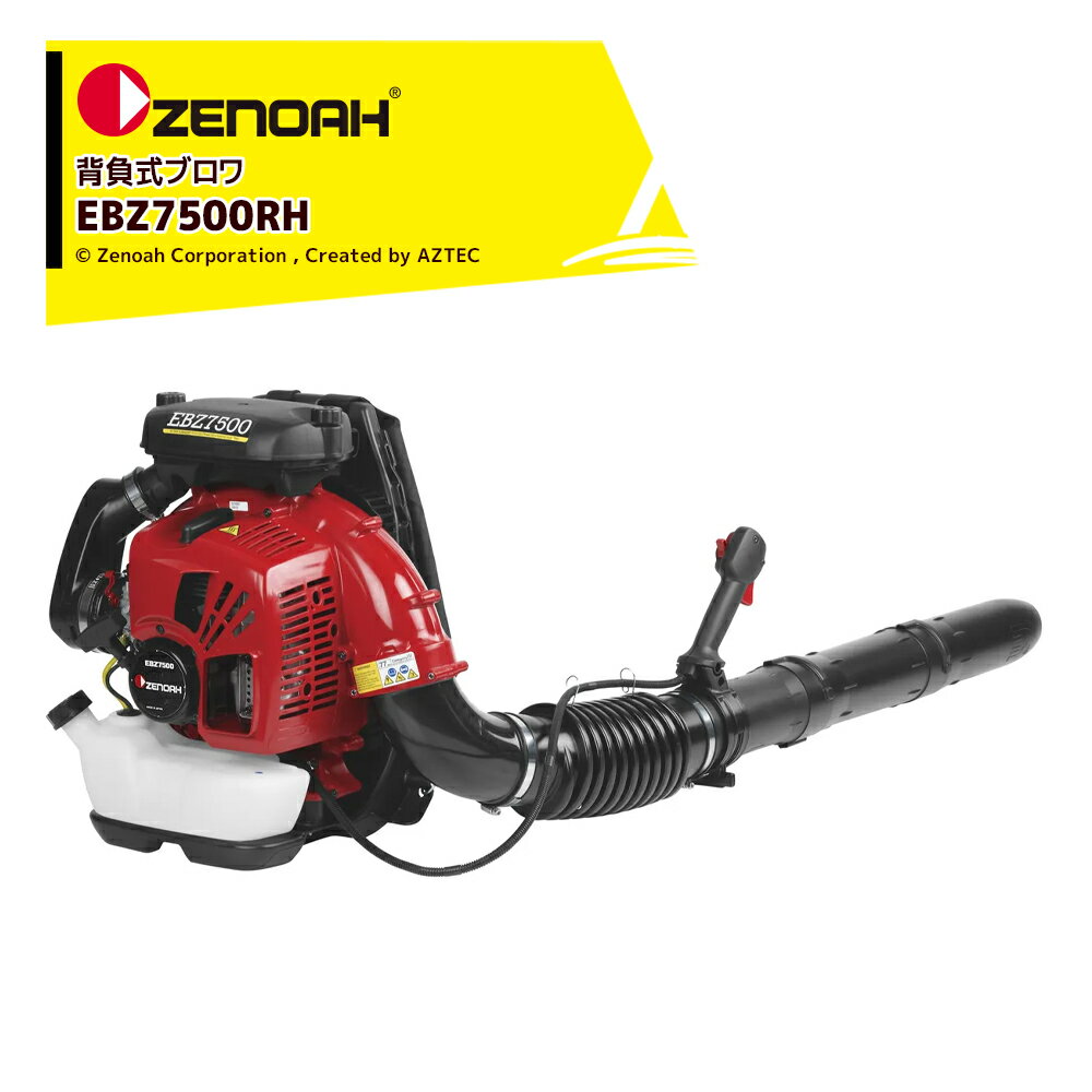 楽天市場】ゼノア ebz8500の通販 楽天市場】ゼノア ebz8500の通販
