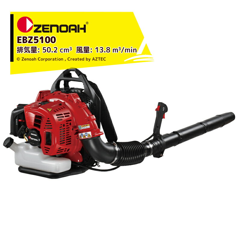 ΥZENOAH 󥸥󼰥ץ餤֥ EBZ5100 ӵ50.2 cm3 13.8 m3/min ®76.3 m/s