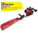 ゼノア ZENOAH エンジン式ヘッジトリマ HT220-75 軽量プロ向け片刃タイプ 排気量21.7 cm3 ブレード長: 71 cm