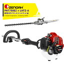 ゼノア 草刈り機 ZENOAH PHTシリーズ PHT750EZ シャフト長750mm + 畦草刈機 LHTZ-A ブレード長405mm セット品