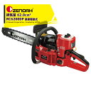 ゼノア ZENOAH エンジンチェーンソー 根切機 RC6200PD-H 直接駆動式 50cm/20インチ 排気量62cm3/6.4kg