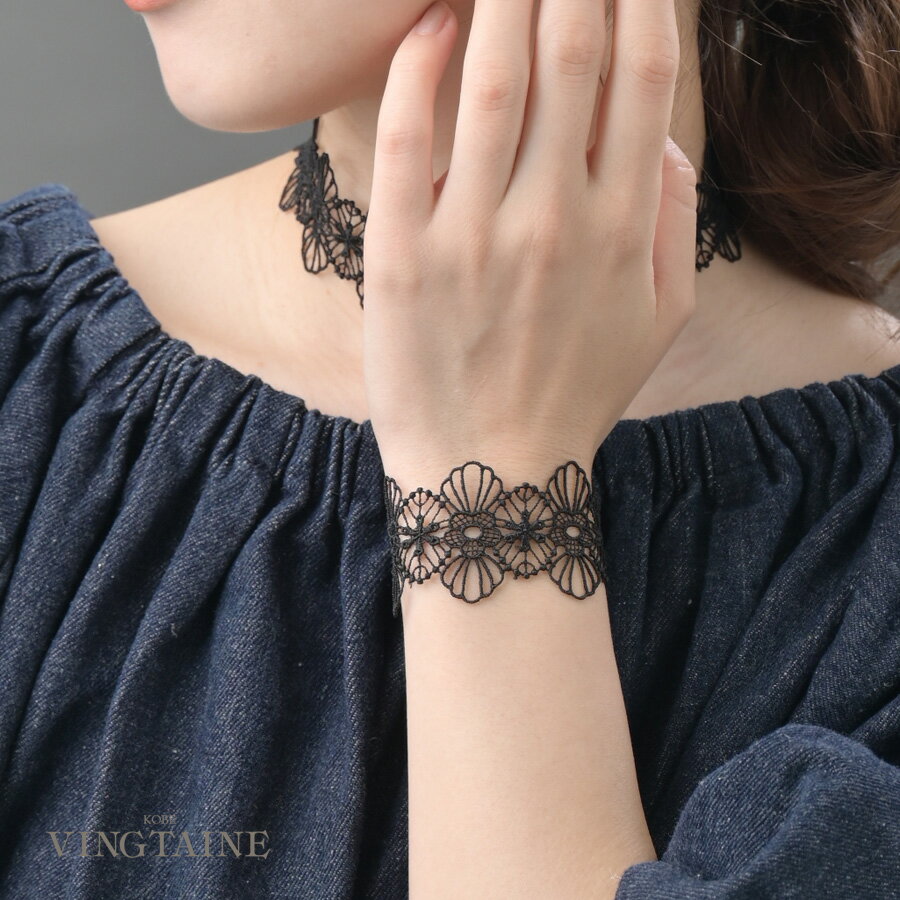 Black Lace Bracelet with Flower Design - Elegant and Sophisticated, Perfect for Parties and After-Parties - Women's B4055