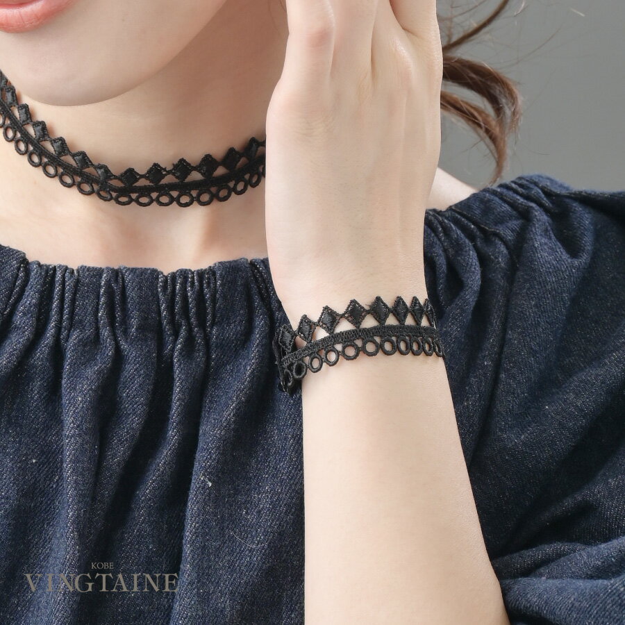 Black lace bracelet, lace accessory, elegant, sophisticated, stylish, classic B4056