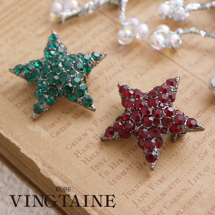 X'masカラー スターブローチ(S) レッド グリーン 星型 星モチーフ クリスマス ギフト BR-105 かわいい おしゃれ プレゼント