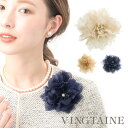 ◆SALE◆ゆうパック送料無料◆コサージュ フォーマル ブローチ フラワー お花 ストーン ピン クリップ 2way スーツ 入学式 入園式 卒業式 卒園式 ア...