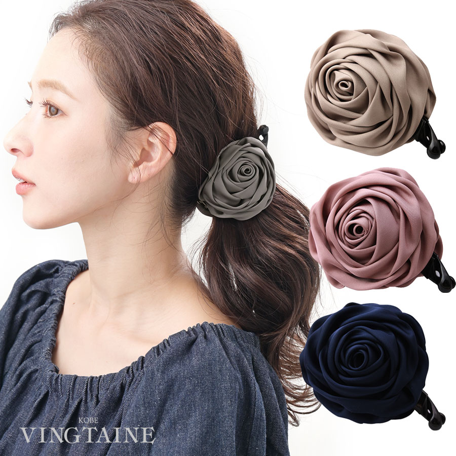 サテンローズバナナクリップ オフィス シンプル 結婚式 二次会 ヘアアクセ ヘアアクセサリー H-194 レディース 大人っぽい かわいい おしゃれ プレゼント...