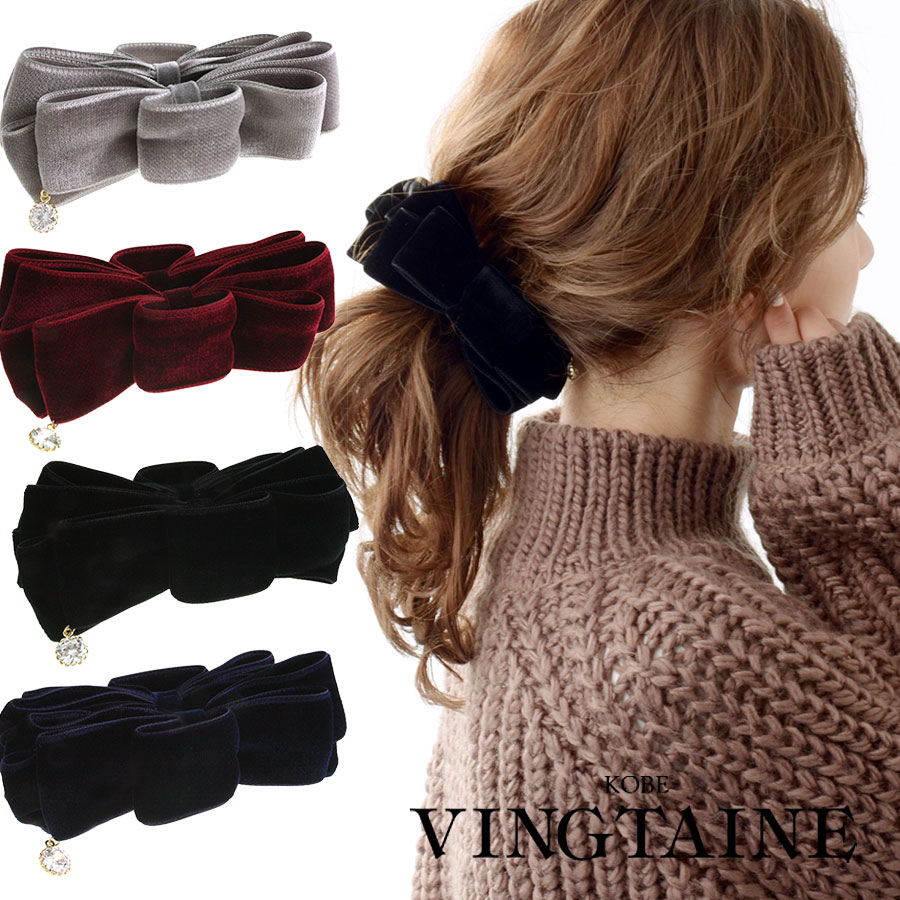 ベルベットリボンバナナクリップ(L) 大きめ リボン かわいい 大人っぽい 上品 ヘアアクセサリー 秋冬 H-222【ネコポス不可】 レディース 大人っぽい か...