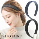 ★ゆうパケット送料無料★カチューシャ デニム フリンジ ヘアアクセ ヘアアクセサリー レディース 大人っぽい シンプル かわいい おしゃれ プレゼント HK-2...