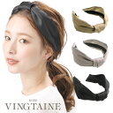 ◆SALE◆カチューシャ リボン風 シンプル 無地 ヘッドアクセサリー まとめ髪 ポニーテール ヘアアクセサリー おしゃれ プレゼント 人気 トレンド HK-2...