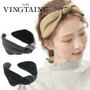 ◆SALE◆カチューシャ ターバン風 結び リボン 大人カジュアル シンプル ヘアアクセサリー ギフト プレゼント 女性 HK-280