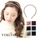 カチューシャ ツイスト ベロア 細 シンプル ヘアアクセサリー 秋冬 大人カジュアル シンプル ギフト プレゼント 女性 HK-292
