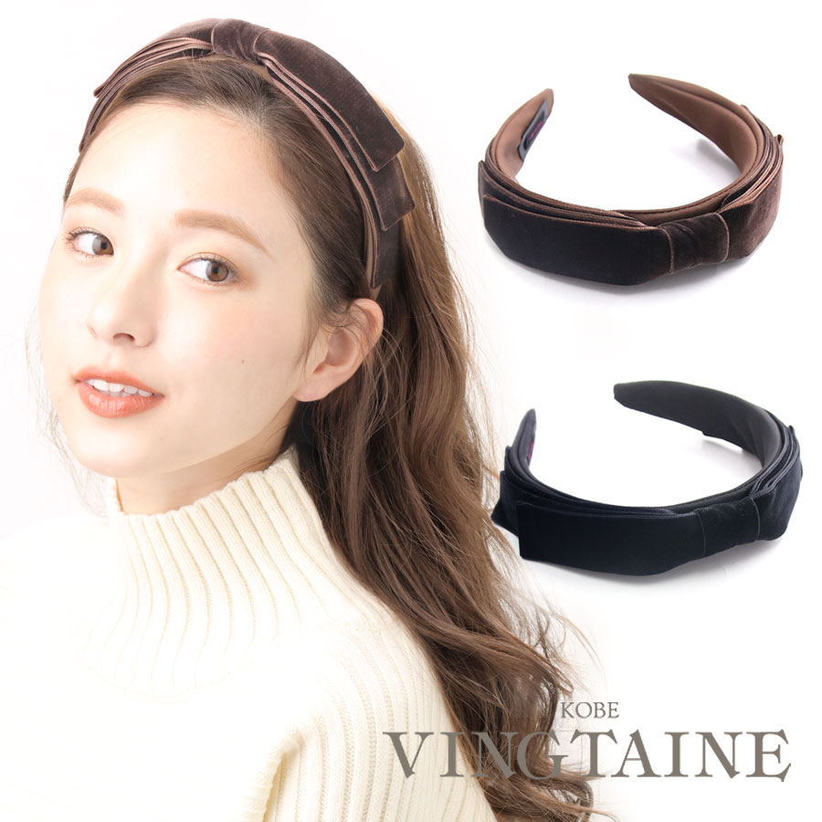 ★ネコポス送料無料★カチューシャ ベルベット 3連 リボン センターリボン ヘッドアクセサリー ヘアアクセサリー 上品 大人カジュアル シンプル ギフト プレゼ...