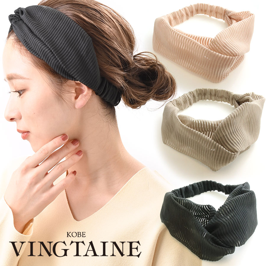 ヘアバンド ターバン風 ストライプ 柄 オフィス カジュアル ヘアアクセサリー プレゼント ギフト レディース 可愛い HB-127