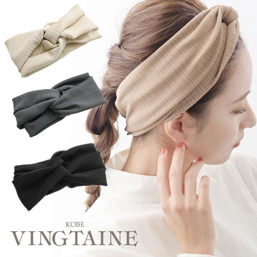 ヘアバンド ギャザー ストレッチ 伸縮 無地 ターバン クロス ベーシック まとめ髪 シンプル ヘアアクセサリー ギフト プレゼント HB-132