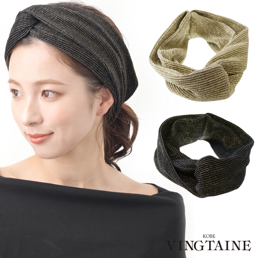 ヘアバンド ラメ グリッター ヘアアレンジ ターバン クロス シンプル ヘアアクセサリー 可愛い ギフト プレゼント HB-136