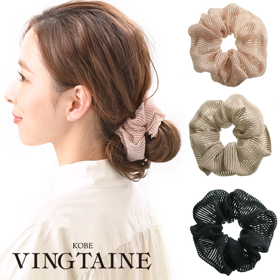 シュシュ ストライプ 柄 オフィス カジュアル ヘアアクセサリー プレゼント ギフト レディース 可愛い HS-179